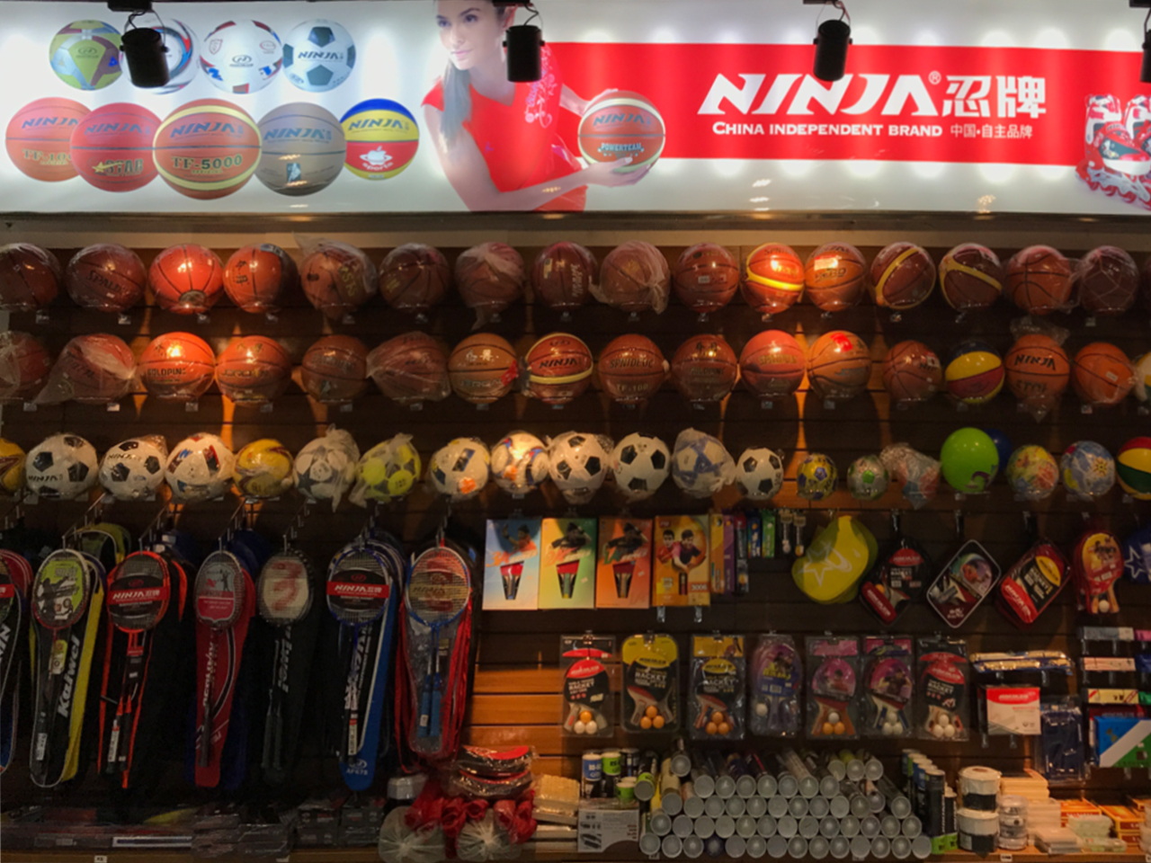 忍牌產品展柜